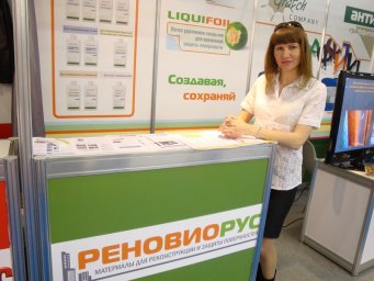 16&ndash;я Международная строительная и интерьерная выставка МosBuild 2