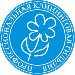 Вступление в Профессиональную Клининговую Гильдию