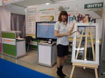 16&ndash;я Международная строительная и интерьерная выставка МosBuild 0