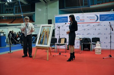 14-я Международная выставка Индустрия Чистоты 0