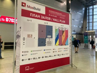 О 28-й выставке MosBild и участии компании РеновиоРус 5