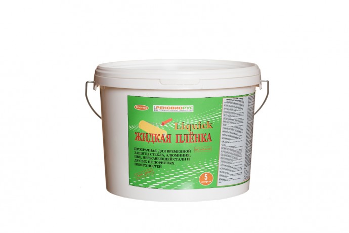 Защитная жидкая плёнка для окон Liquick - 5 л.