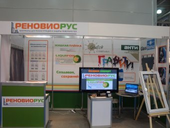 16&ndash;я Международная строительная и интерьерная выставка МosBuild 1