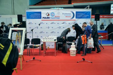 14-я Международная выставка Индустрия Чистоты 2