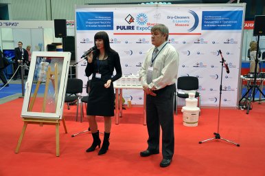 14-я Международная выставка Индустрия Чистоты 3