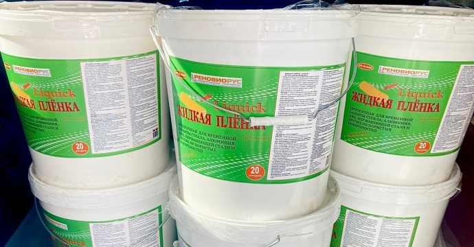 Жидкая защитная пленка &mdash; мастхэв современной ремонтной бригады