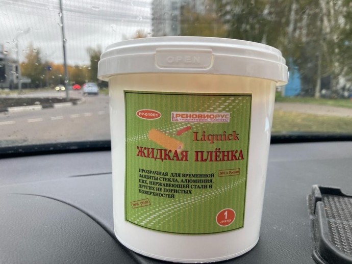 Как должна использоваться пленка на окна Liquick: предостережения производителя