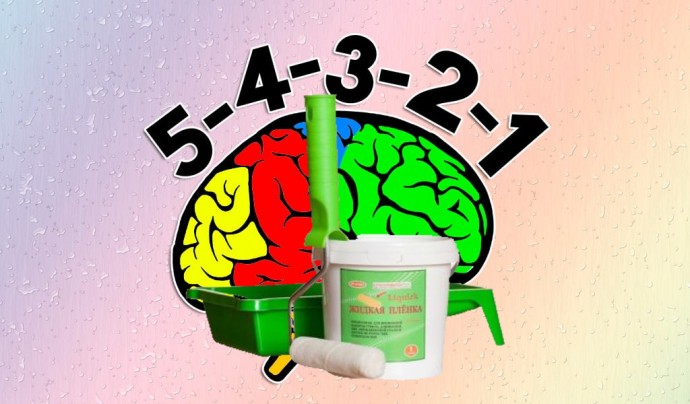 Оклейка окон пленкой &mdash; правило 5-ти &laquo;Т&raquo;