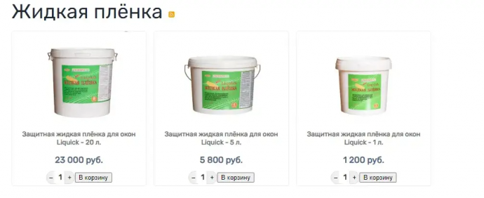 Пленка для стекла матовая купить или заказать &mdash; как выгоднее?