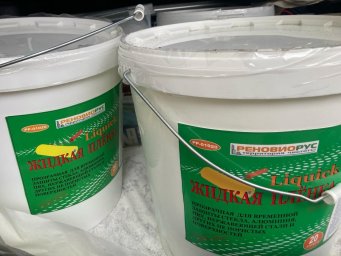 &laquo;Пленка для стекла купить нельзя игнорировать&raquo;: где поставить запятую?