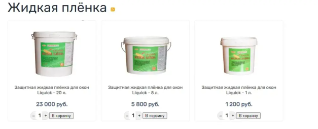 Пленка для стекла матовая купить или заказать &mdash; как выгоднее?