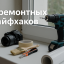 5 ремонтных лайфхаков: пленка для подоконников, фотографии стен и другие секретные советы